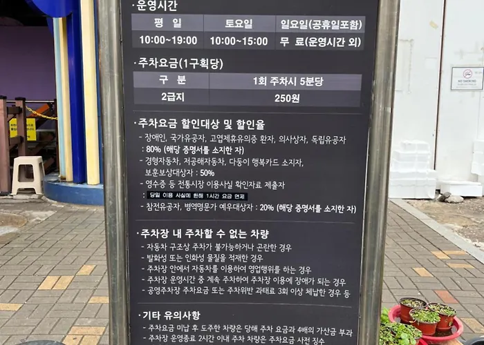 Bueno Day - Between Hongdae & Palace Gyeongbokgung 외국인도시민박업 한국인예약금지